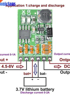 DC 5V 3.7V 5V to 12V DC 12V 2in1 Lithium Battery Charger Dis