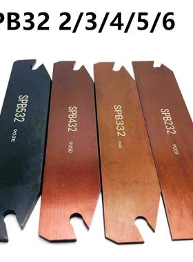 SPB2 SPB2 SPB42 SPB26 SPB426 Indexable insert 2mm SPB