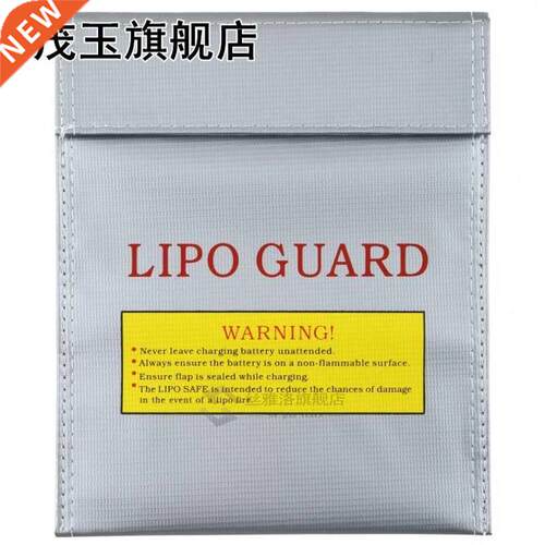 Silver RC LiPo Battery Safety Bag Safe Guard Charge Sack 180