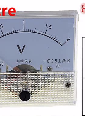 1PCS 85C1 1V 2V 3V 5V 10V 15V 20V 30V 50V 75V Analogue DC Vo