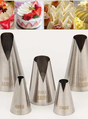 5pcs Cake Decorating Sanana Icing Nozzles set NS017