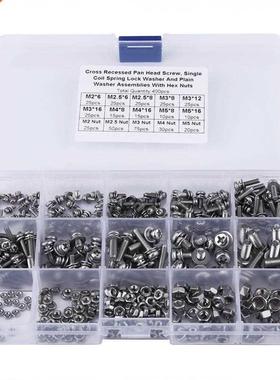 400pcs M2 M2.5 M3 M4 M5 Screws Nuts And Washer Kit Cross Pan