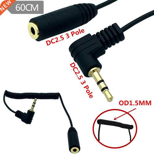 2.5mm male to2.5mm Female Audio Coiled Spiral Connect Cable