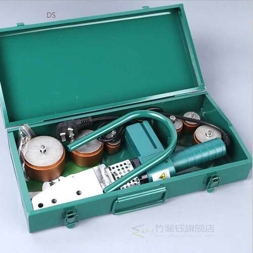 2 Water Pipe Hot Melt Machine Handheld Welding Machine Sock