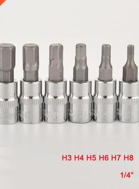 6pcs 1/4 Inch Hex Bit Socket Set Allen Key Spline Bits H3 H