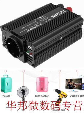 Professional 600W USB Power Inverter DC 12V to AC 220V with