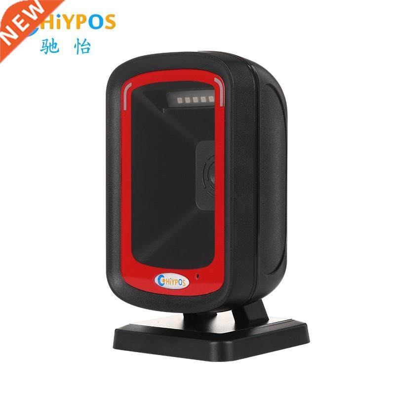 Omni Directional 1D/2D Scanner Ticketing QR Code Scanner Bar