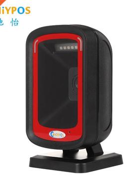 Omni Directional 1D/2D Scanner Ticketing QR Code Scanner Bar