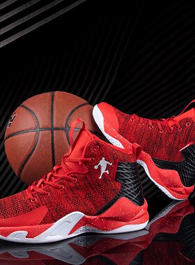 New Man Light Basketball Shoes Breathable Anti-slip Basketba