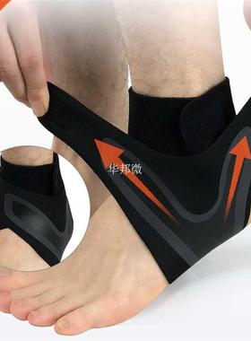 Soft Elastic Foot Ankle Protector Sports Ankle Support Outdo