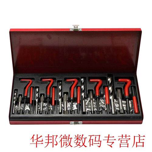 11 Pcs Engine Block Restoring Damaged Thread Repair Tool Ki