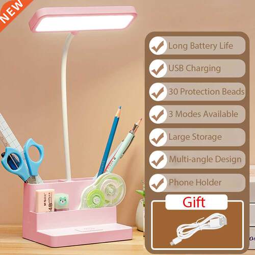 LED Table Lamp For Children Pen Storage Eye Protection Stepl