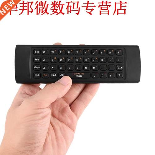 For PC 2.4G Air Mouse QWERTY Keyboard IR Learning With Backl