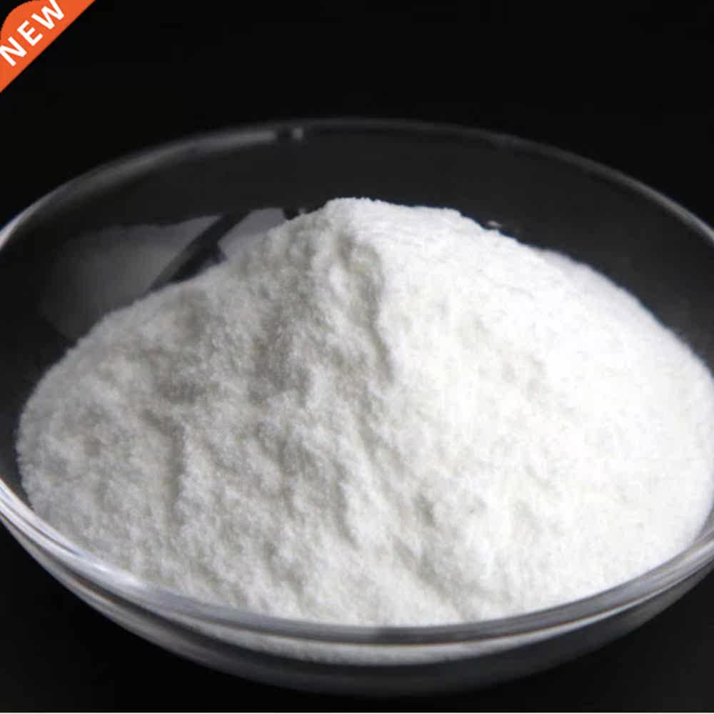 *KOJIC ACID WHITE/ Grade A+++/ For Diy recipe/ soap and loti