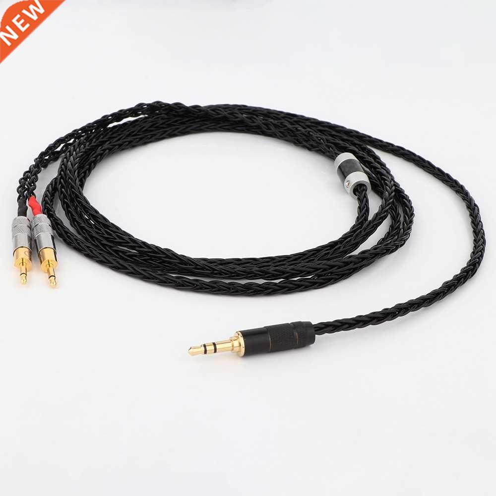 Upgrade 4.4mm/2.5mm Balance Audio Cable for Sennheise HD700