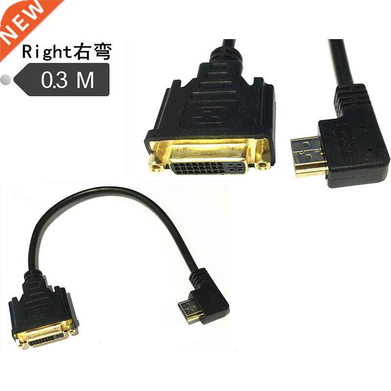 1.4v HDMI Right angle to DVI 24+5pin Female l Cable Lead PC