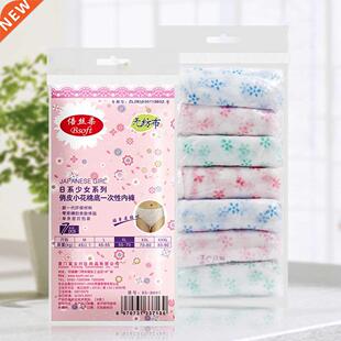 7PCS/set Women Disposable Cotton Underwear Travelling Postpa