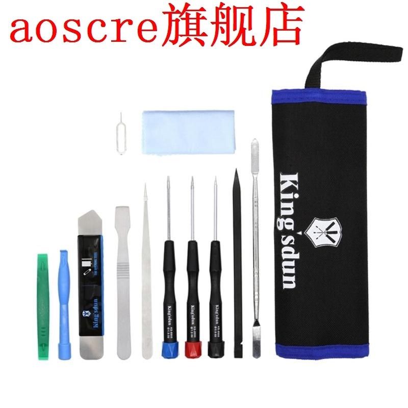 12pcs Multi-function Phillips Head Manual ABS Plastics Chrom