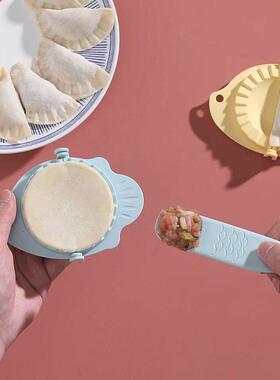 2019 New  Dumplings Maker Tool Wheat Straw Jiaozi Pierogi