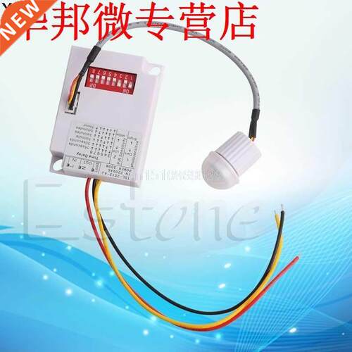 HOT IR Infrared Module Body Sensor Intelligent Lights Lamp