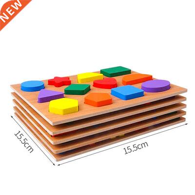 Montessori Wooden Toys Educational Teaching Aids Children