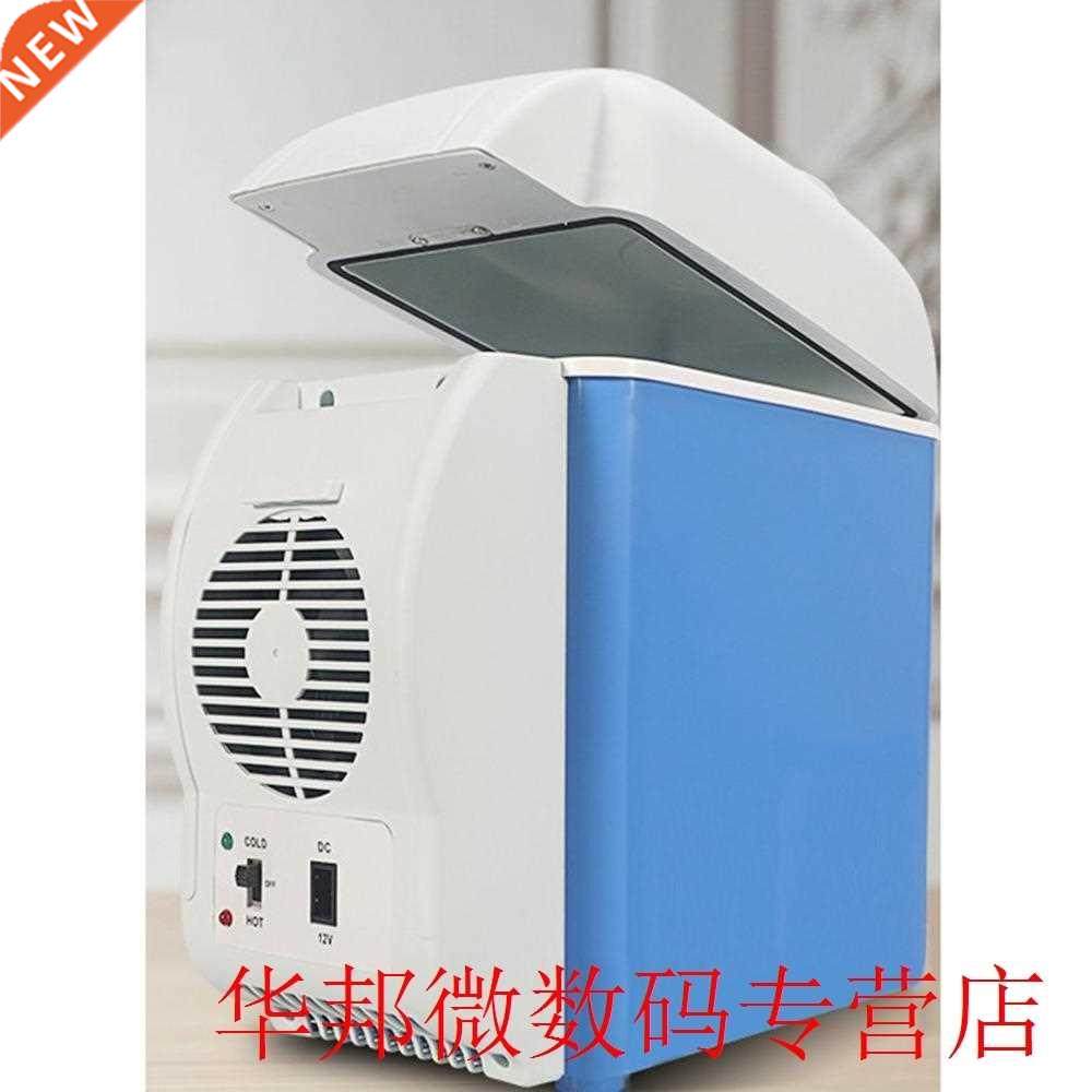 Mini Car Refrigerator 7.5L Large Capacity Car Refrigerator P