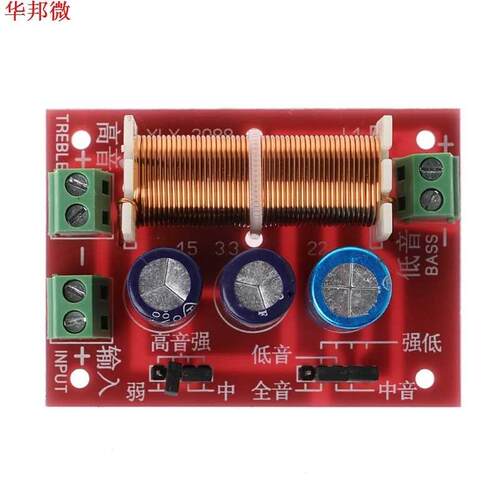 Multi Trele /ass Speaker 2 Audio Frequency Unit Divider Cr