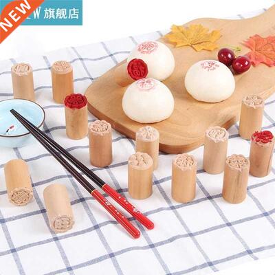 9Pcs/Set DIY Wooden Dessert Stap old Vintage Floral Heart
