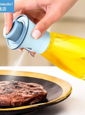 180ml Oil Sprayer Bottle Push-type Atomized Oil Spray Bottle