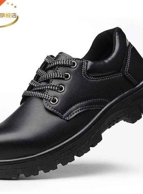 Steel plate shoes construction site work shoes steel head