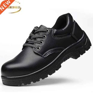 Steel plate shoes construction site work shoes steel head