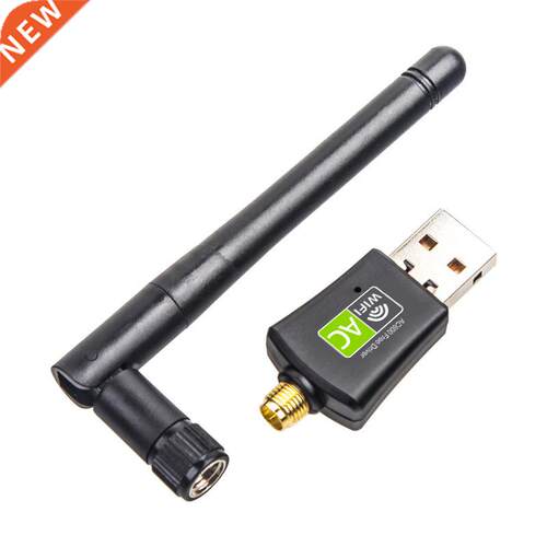 600M Drive-free AC Dual-band Wireless Network Card Wireless