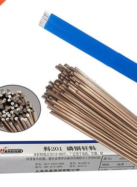 5/10/20pc 1.0mm/2.0mm*500mm Brss Welding Rod Welding Wire B