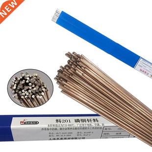 5/10/20pc 1.0mm/2.0mm*500mm Brss Welding Rod Welding Wire B