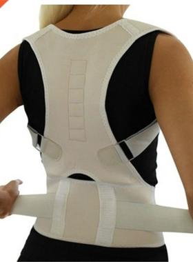 Adjustable Magnetic Posture Back Support Corrector Belt Band