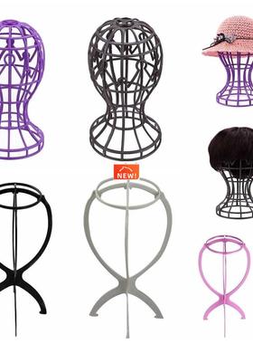 Plastic Wig Stands Hat Cap Holder Storage Rack Wigs Support