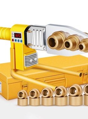 PPR/PB Pipe Welding Machine Pipe Heat Container Hydroelectri