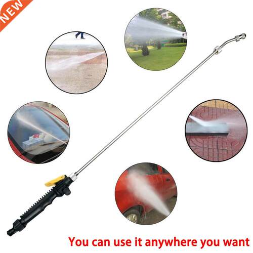56/65cm Hgh Pressure Power Water Gun Washer Water Jet Garde