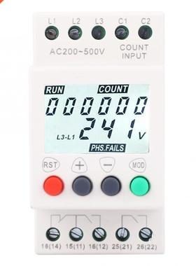 Phase Failure Protection Relay Under Over Voltage Protector
