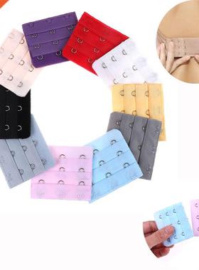 10Pcs/Lot Adjustable Bra Buckle Extenders Strap Extension 3