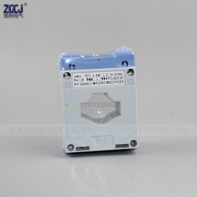 50A/5A AC current transformers LMK-BH-0.66-30 CT 50/5 ampere