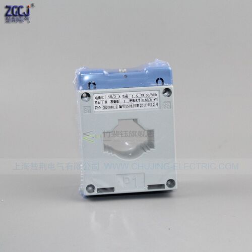 50A/5A AC current transformers LMK-BH-0.66-30 CT 50/5 ampere