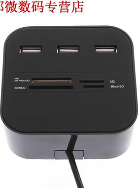 3 ports USB 2.0 All In One Multi card Reader hub Combo for S