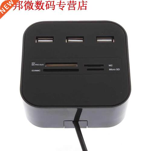 3 ports USB 2.0 All In One Multi card Reader hub Combo for S