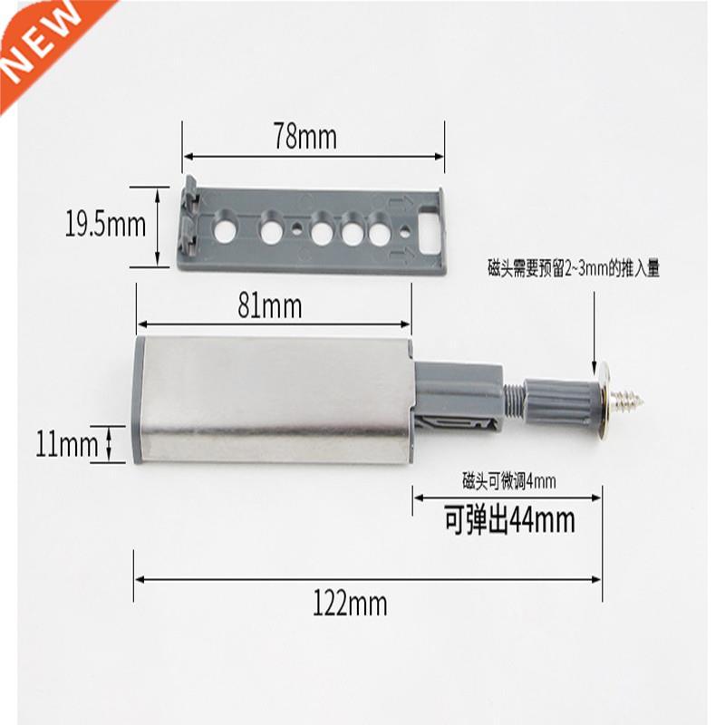 10PCS Door Stopper Cabinet Catches Stainless Steel Push To O