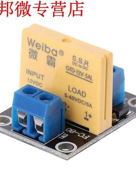 Channel SSR Solid State Relay low Trigger 5A DC 12V For Ard