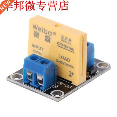 Channel SSR Solid State Relay low Trigger 5A DC 12V For Ard