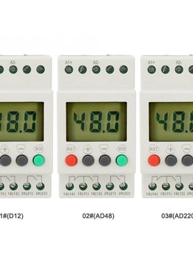 Voltage Protector Relay Single Phase Over-Voltage Under-Volt
