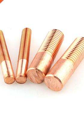1PCS Pure Copper Thread Electrode Discharge Red Copper Tappi