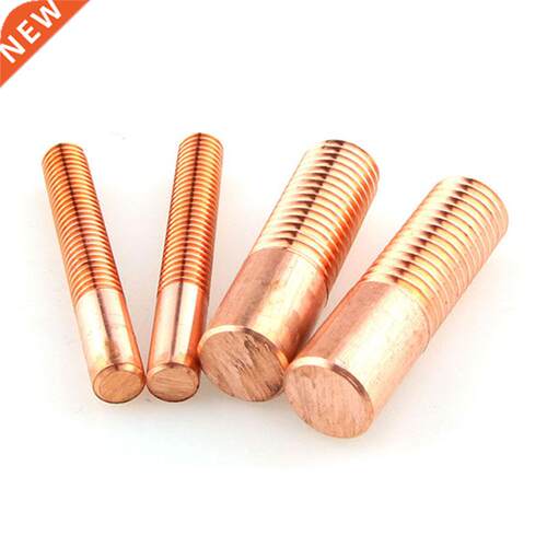 1PCS Pure Copper Thread Electrode Discharge Red Copper Tappi
